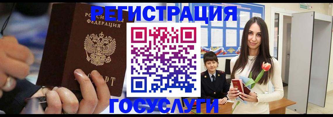 временная регистрация законно в Карачаевске