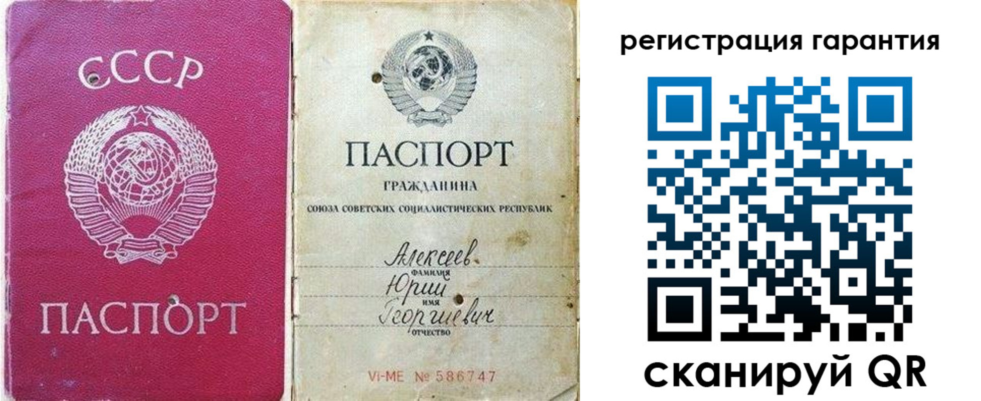 прописка для военкомата в Карачаевске