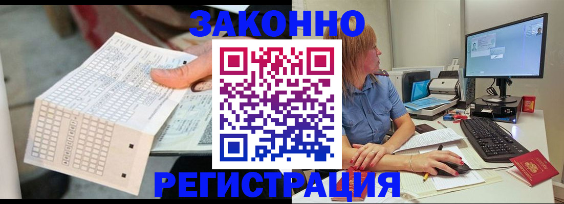 регистрация для дет. сада в Карачаевске