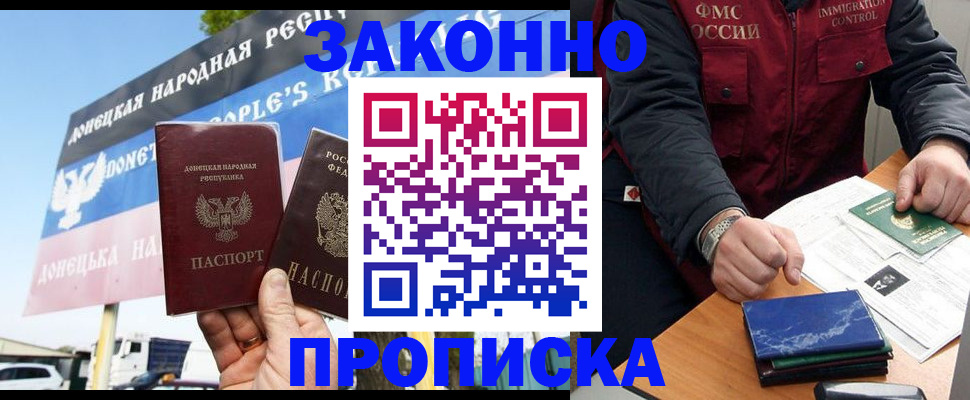 регистрация для дет. сада в Карачаевске